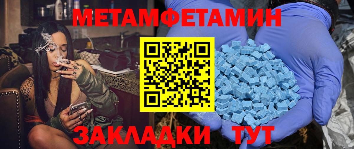 Боровичи  АМФ  АМФЕТАМИН  АМФ VHQ  Вход с VPN 
