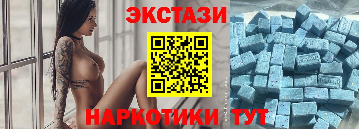 Экстази бентли  ЭКСТАЗИ VHQ  Боровичи  сайты даркнета телеграм  Вход с VPN  Ecstasy 