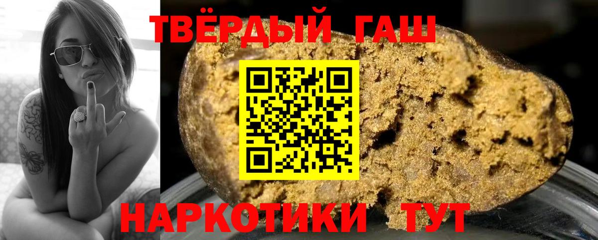 Боровичи  Гашиш хэш  Вход с VPN  Гашиш индика сатива 