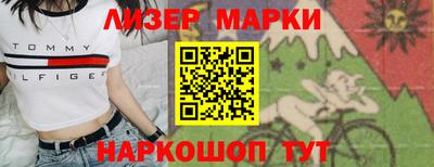 кокаин перу Тулун