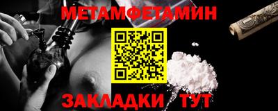 стаф Тула
