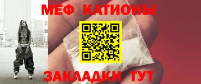 стаф Тула