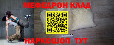 стаф Тула