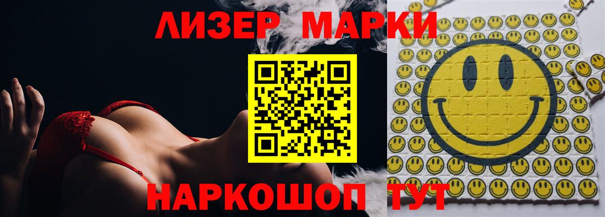 LSD-25 экстази ecstasy  ЛСД экстази кислота  Боровичи  Вход с VPN 