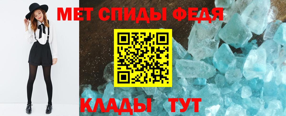 Боровичи  Первитин пудра  Первитин  Вход с VPN 