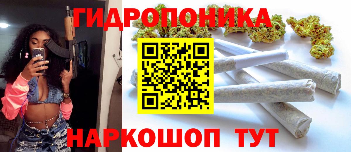 Каннабис сатива  Вход с VPN  Боровичи  МАРИХУАНА Ganja 