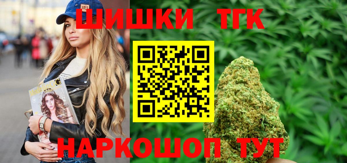 Канабис гибрид Боровичи